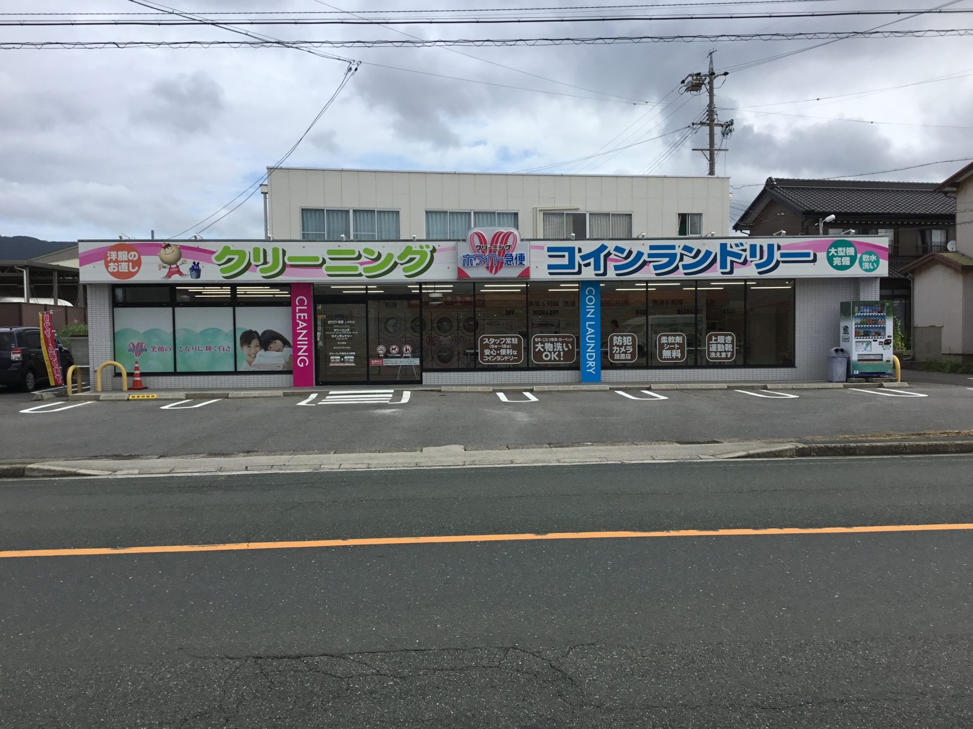 上本町店