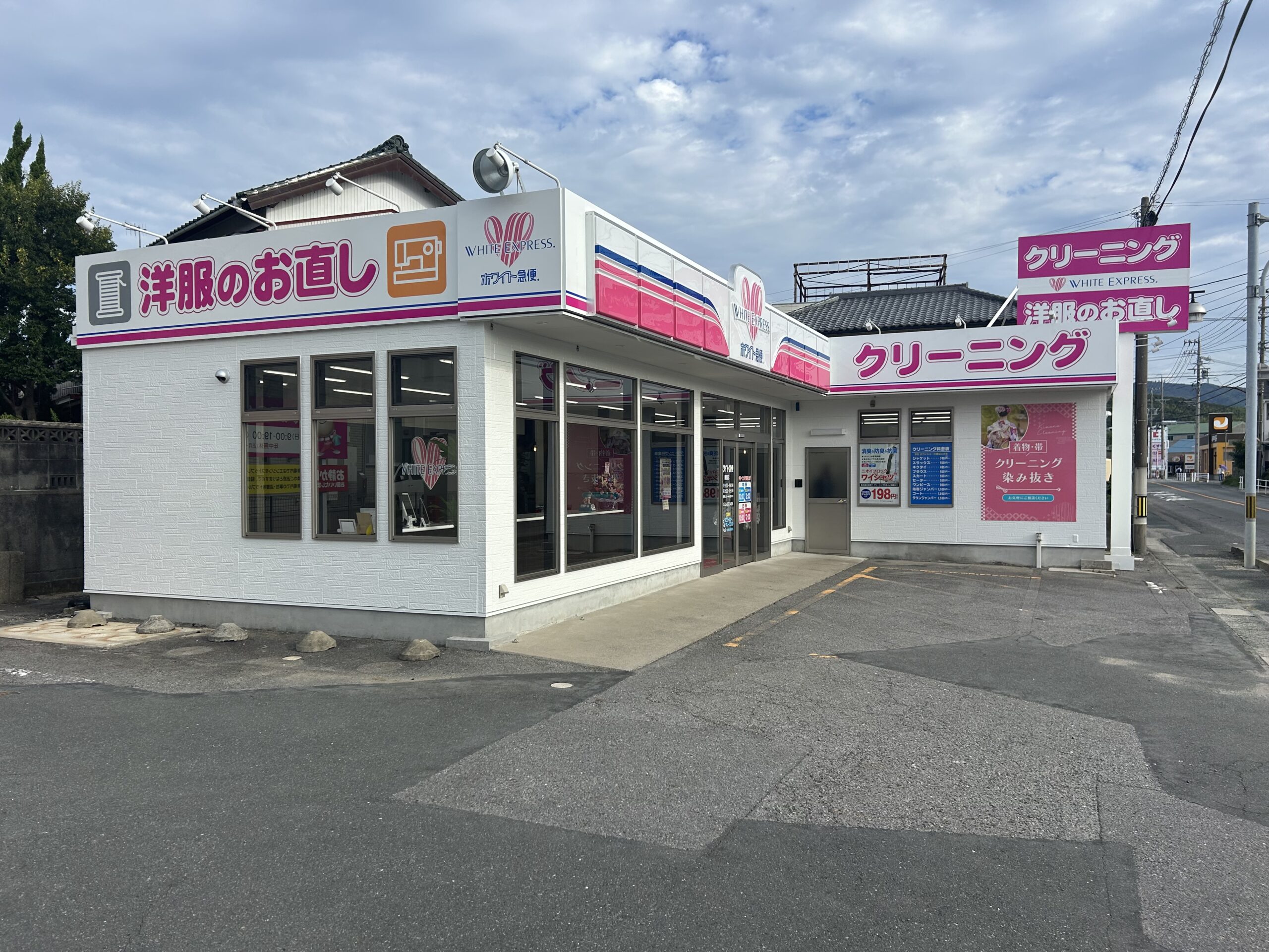 鹿島店