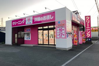 アベニュー八幡店