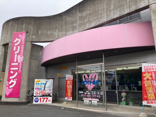 ララ本店