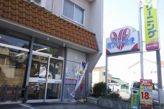 欠間店(おかだや内)