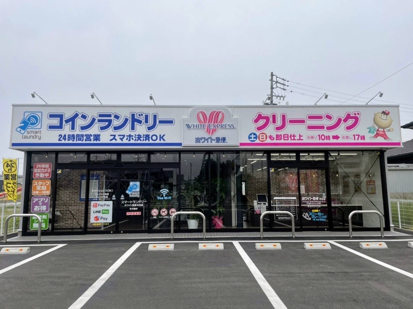 牟呂店