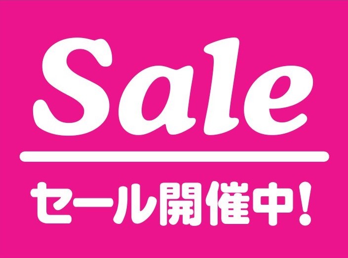 秋の衣替えクリーニングセール開催中！【岡崎・幸田町】